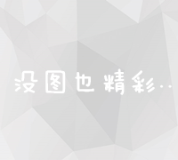 综合评价：哪个软件下载平台更值得信赖与高效？